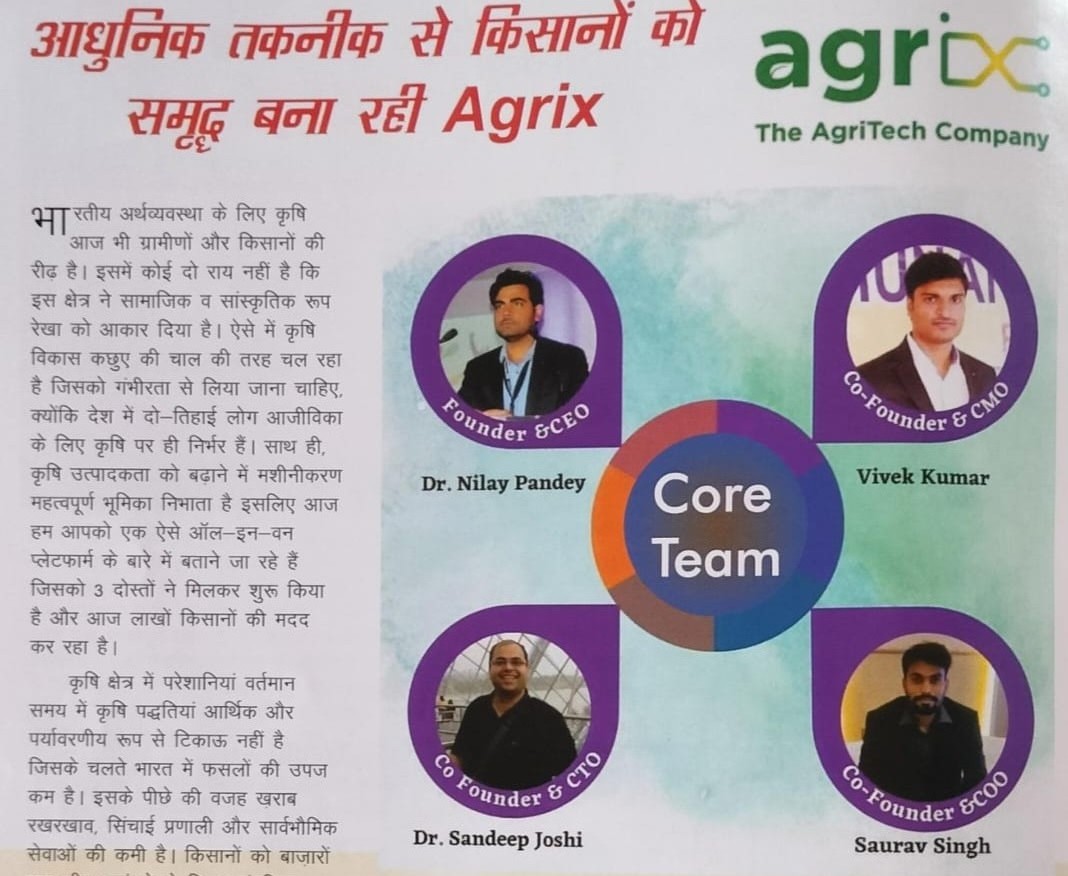 Krishi Jagran Article