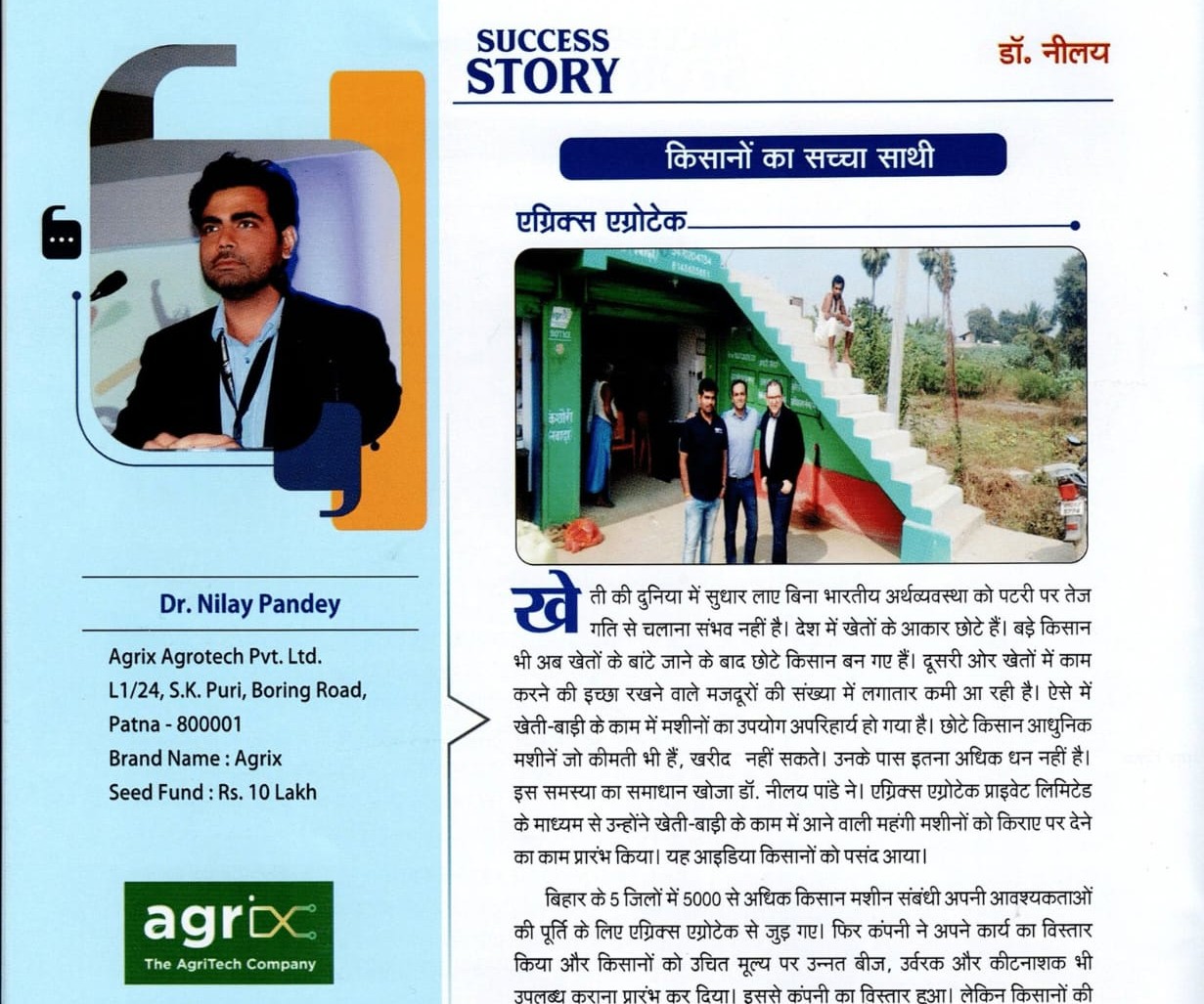 Success Story